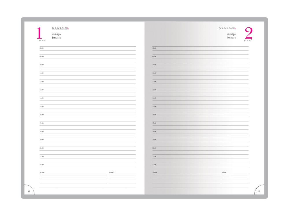 Ежедневник полудатированный А5 «Boss»