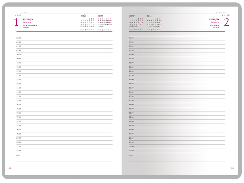 Ежедневник А5 датированный «Velvet» на 2026 год