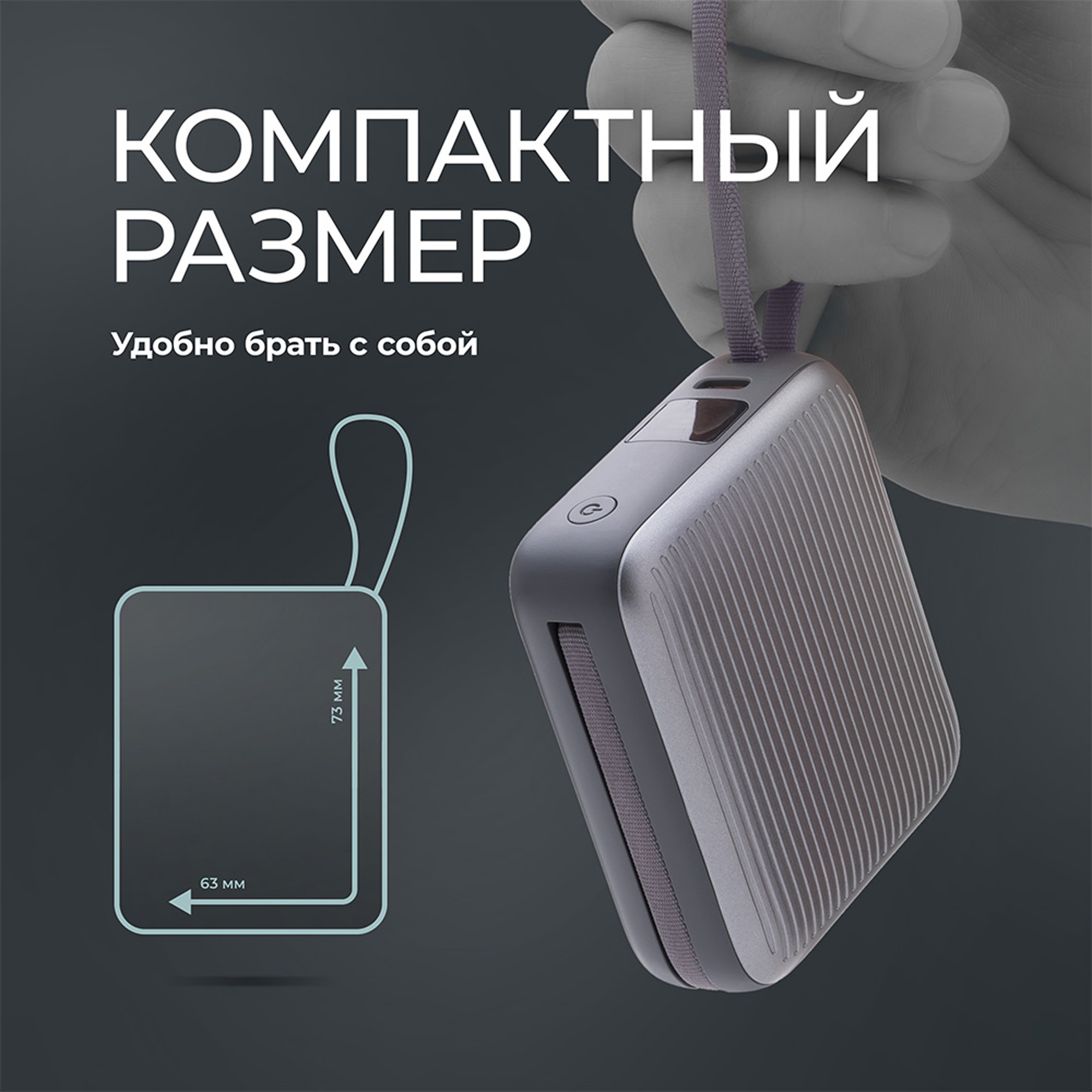 Внешний АКБ NRG Turbo Cable 10000 mAh, 22,5Вт