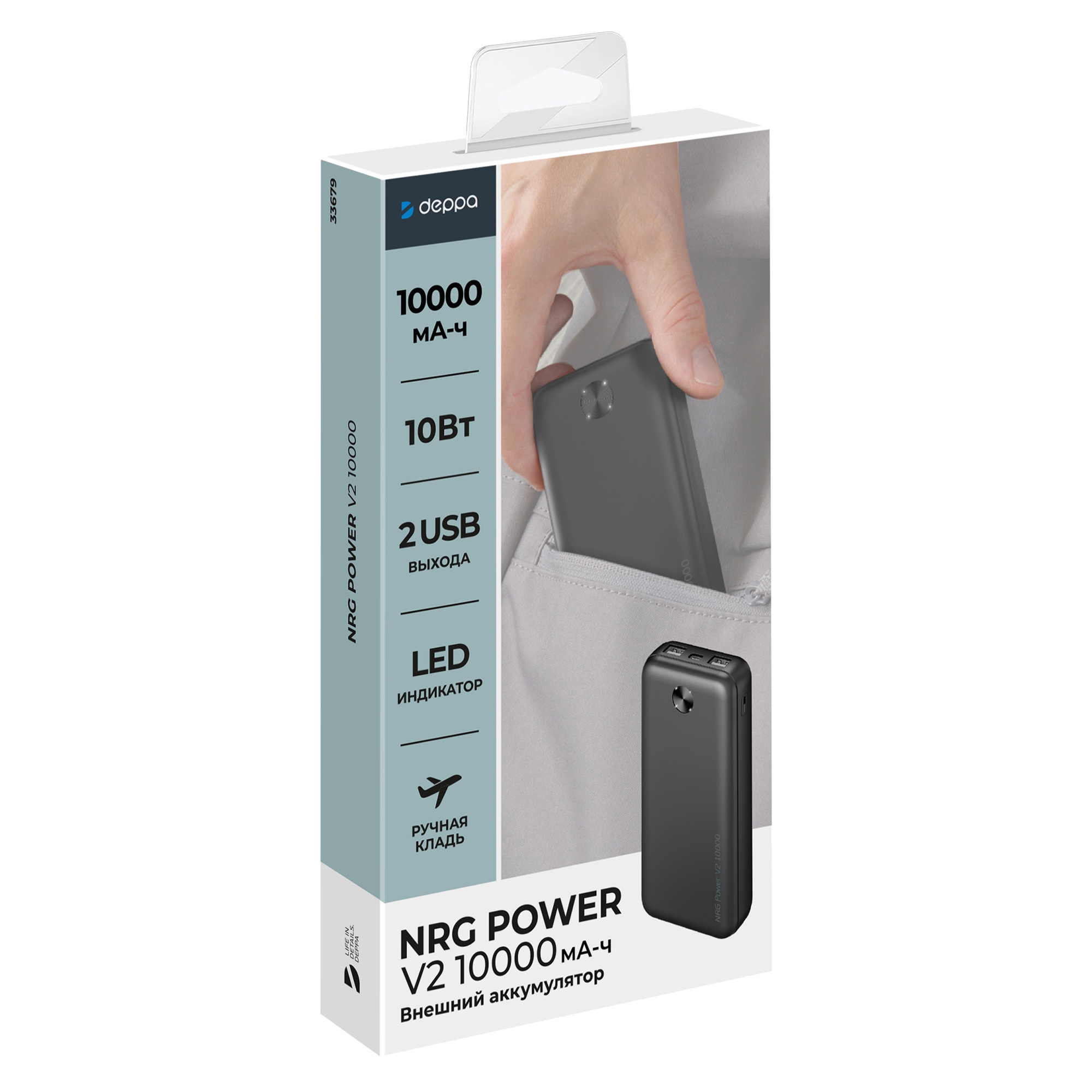 Внешний АКБ NRG Power V2 10000 мА-ч, 2A, 2xUSB