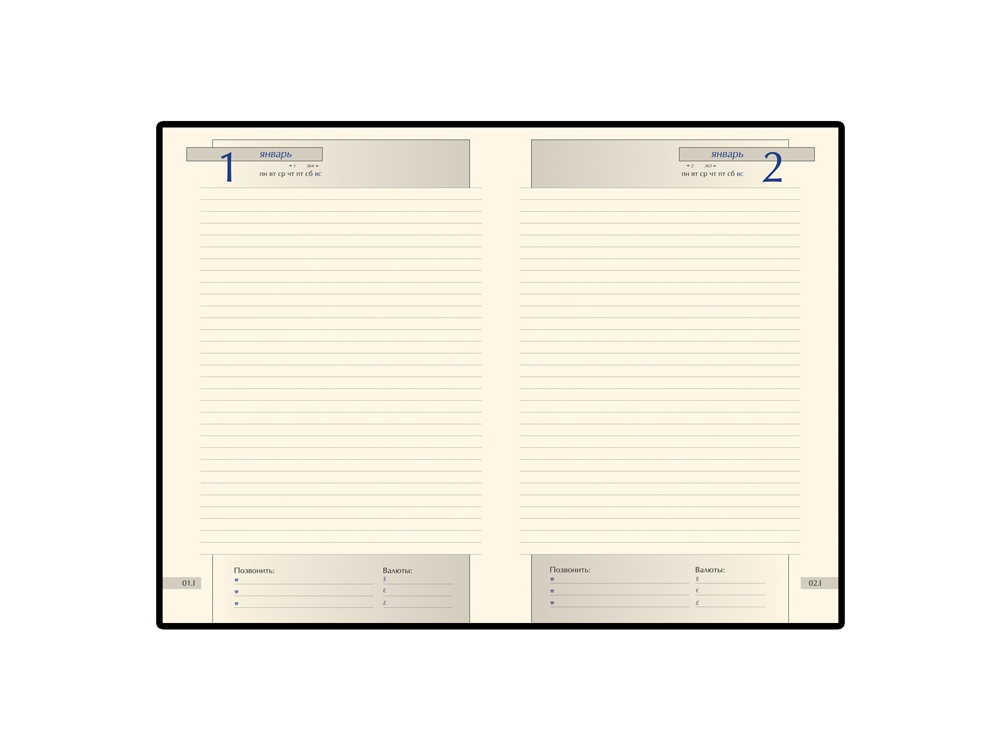 Ежедневник А5 полудатированный «Imperium»