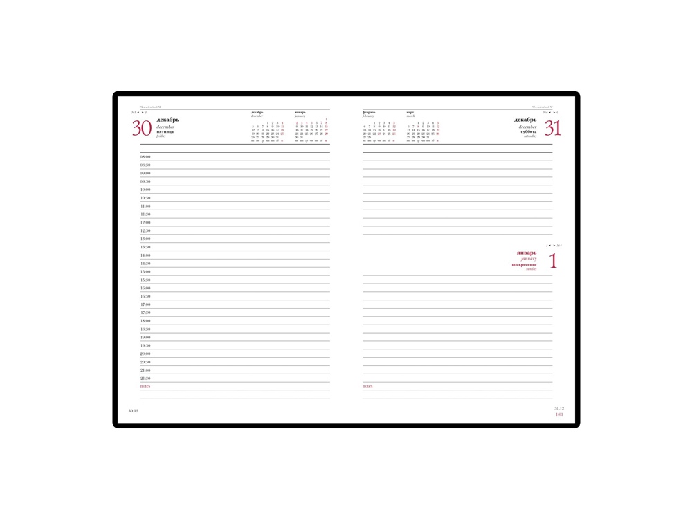 Ежедневник датированный А5 «Sidney Nebraska» на 2026 год