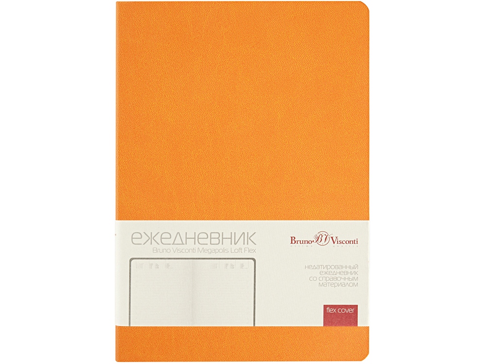 Ежедневник недатированный А5 «Megapolis Color Flex»