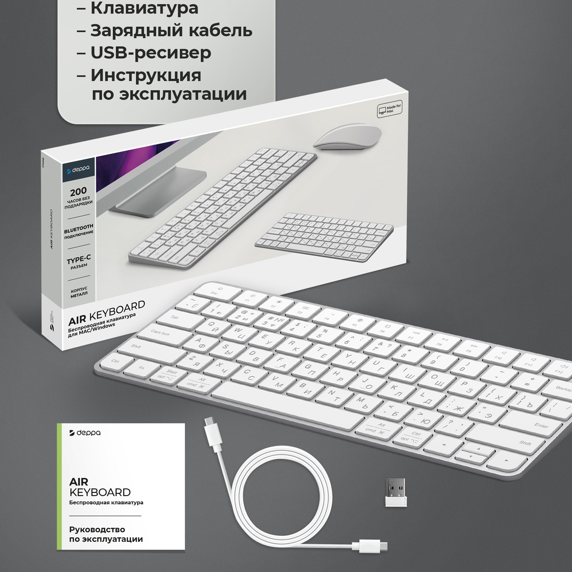 Беспроводная клавиатура Air Keyboard для MAC, Windows, 500 мАч, алюминий