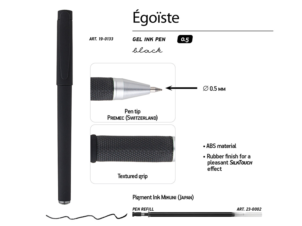 Ручка пластиковая гелевая «Egoiste Black»