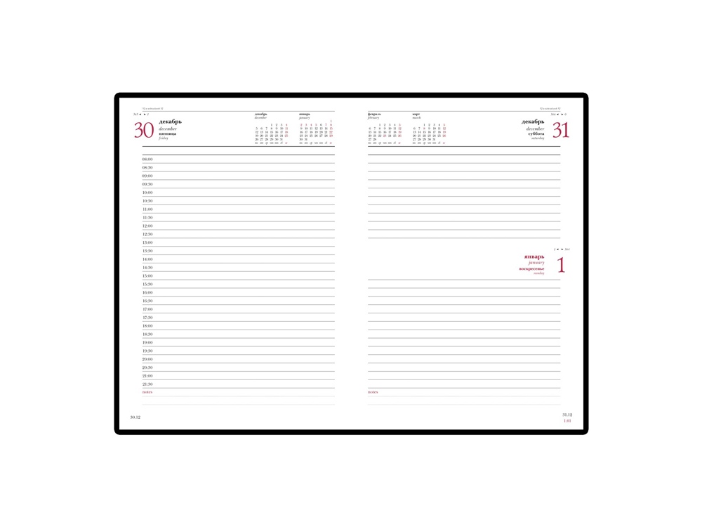 Ежедневник датированный А5 «Sidney Nebraska» на 2026 год