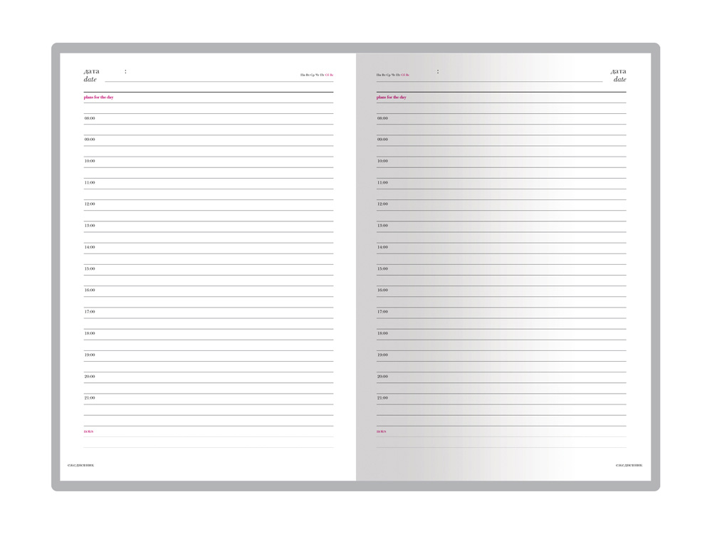 Ежедневник недатированный А5 «Ideal New»