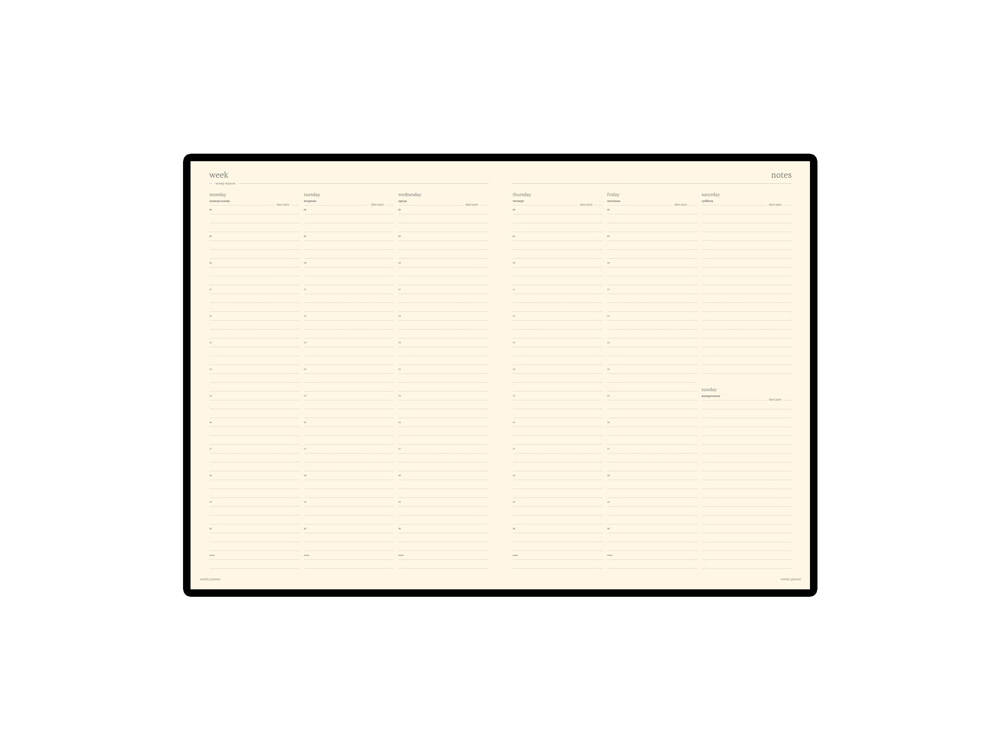 Еженедельник недатированный А4 «Profy»