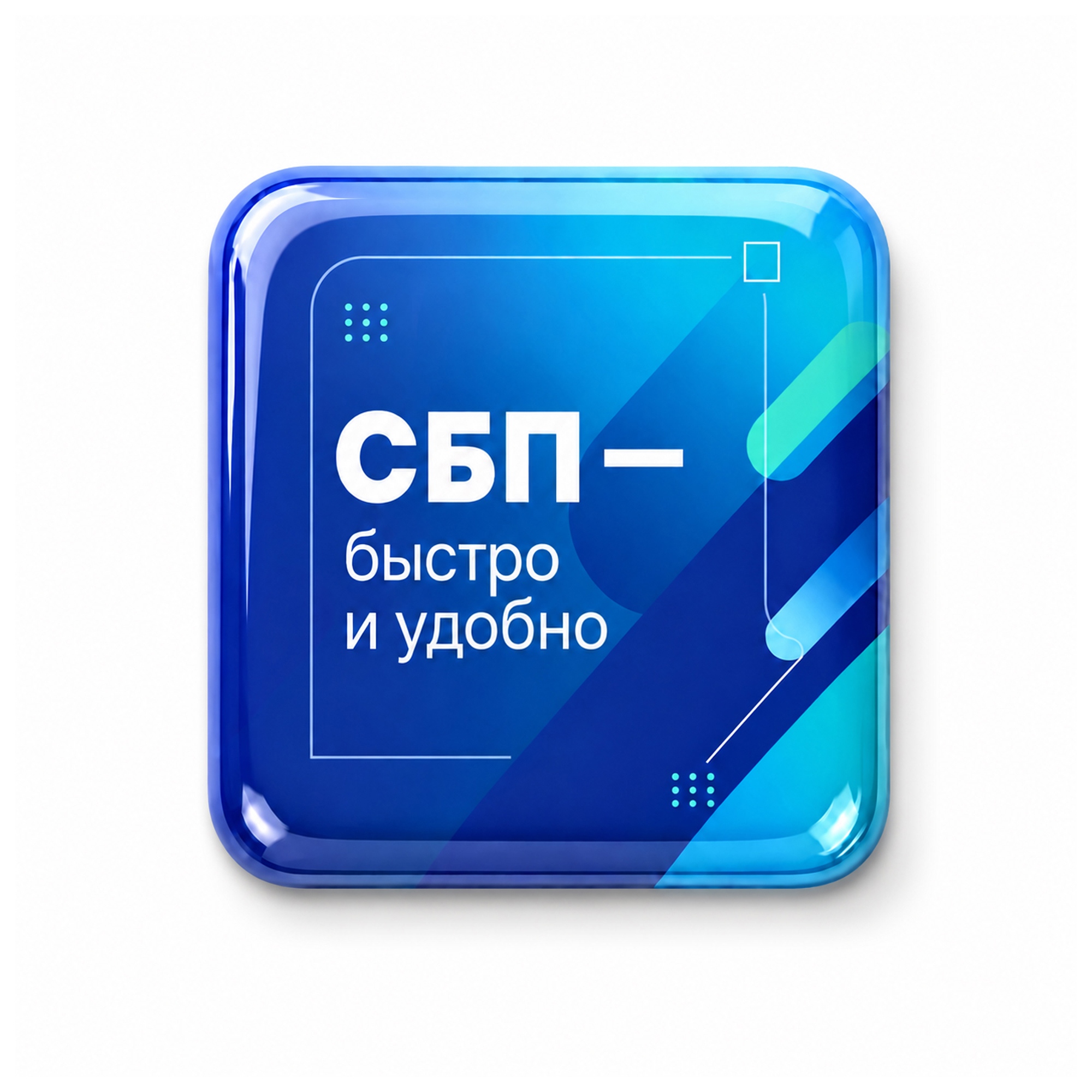 Объемный стикер из эпоксидной смолы для прикассовой зоны