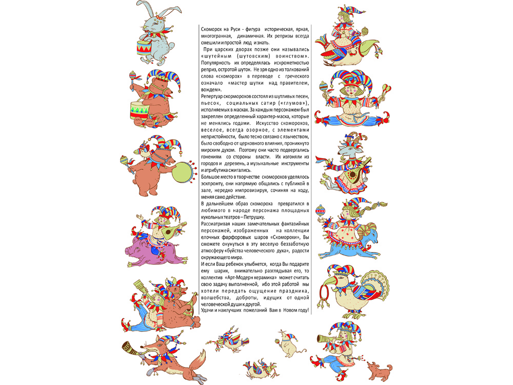 Набор новогодних шаров, 6 шт