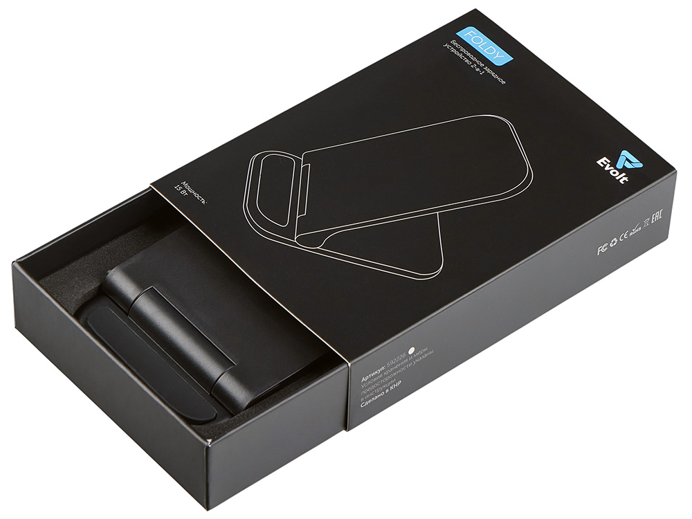 Беспроводное зарядное устройство «Foldy», 15 Вт