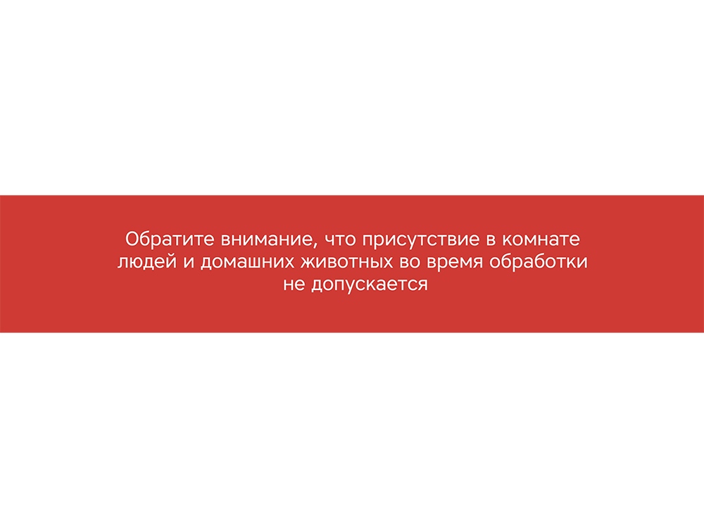 Портативная лампа бактерицидная ультрафиолетовая «Sterilizer A2»