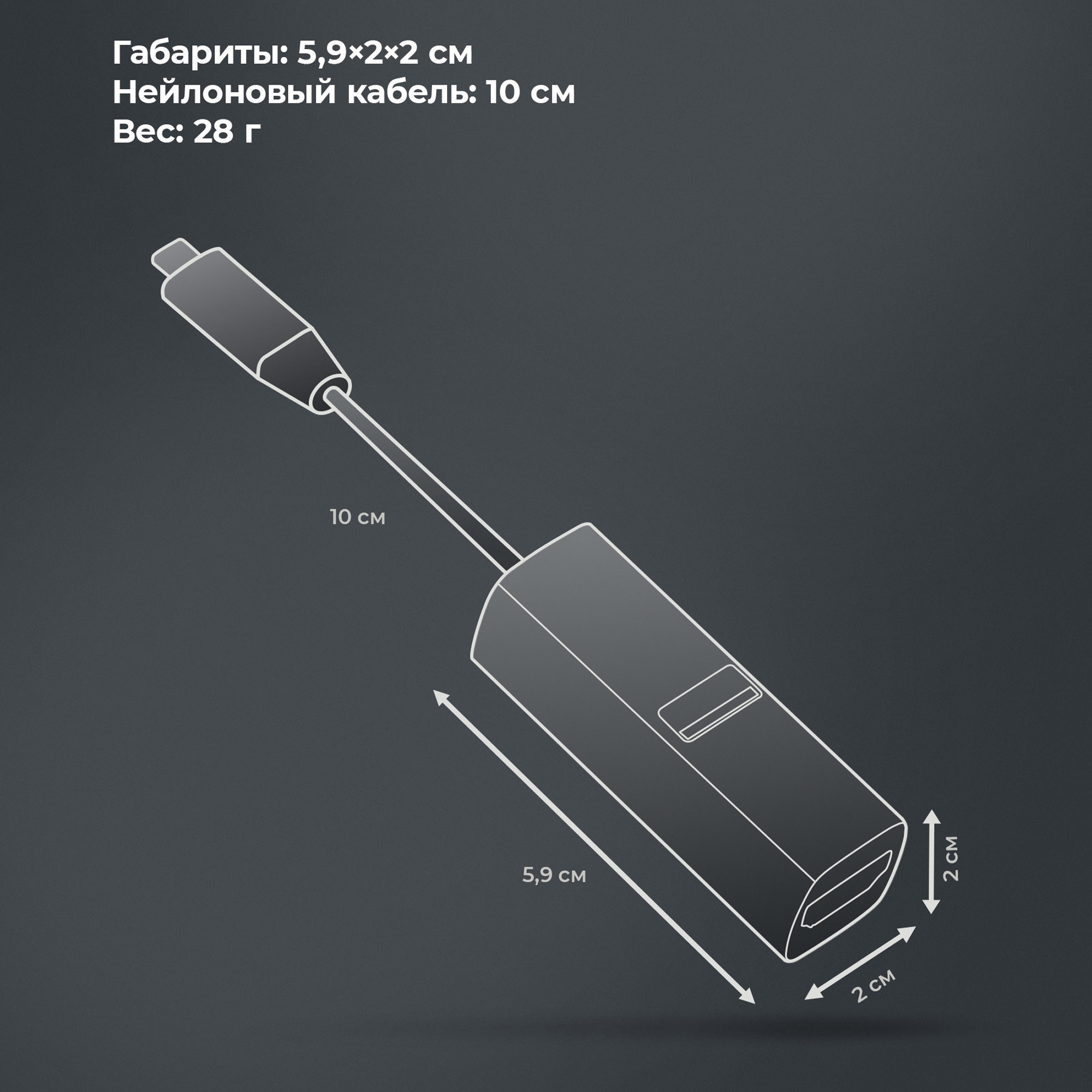 USB-хаб 3 в 1 USB-C - USB-A3.0 + USB-C PD100Вт + HDMI