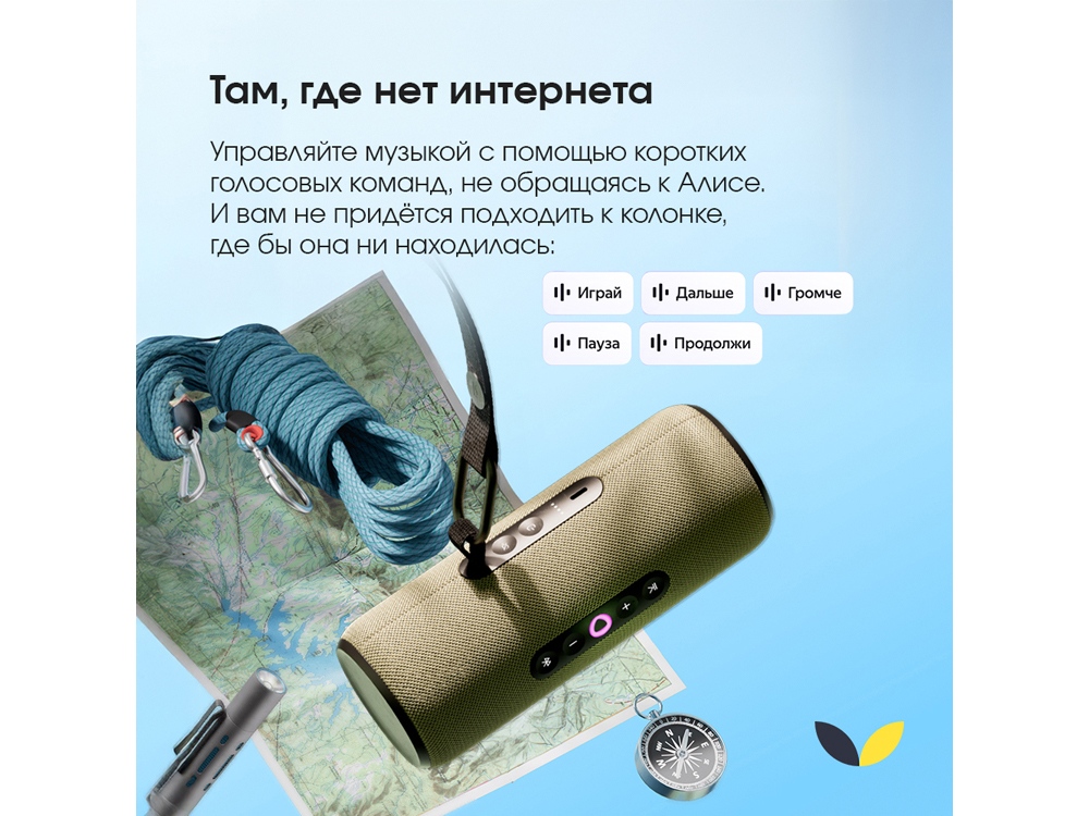 Умная колонка ЯНДЕКС Станция Стрит с Алисой