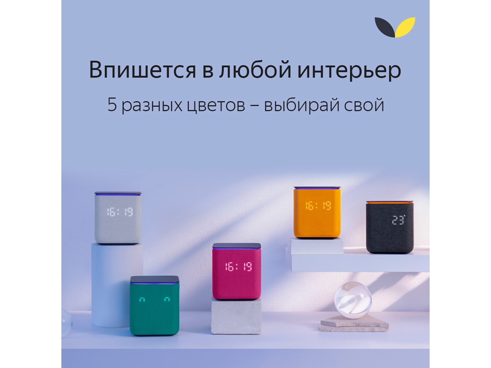 Умная колонка ЯНДЕКС Станция Миди с Алисой, с Zigbee, 24 Вт