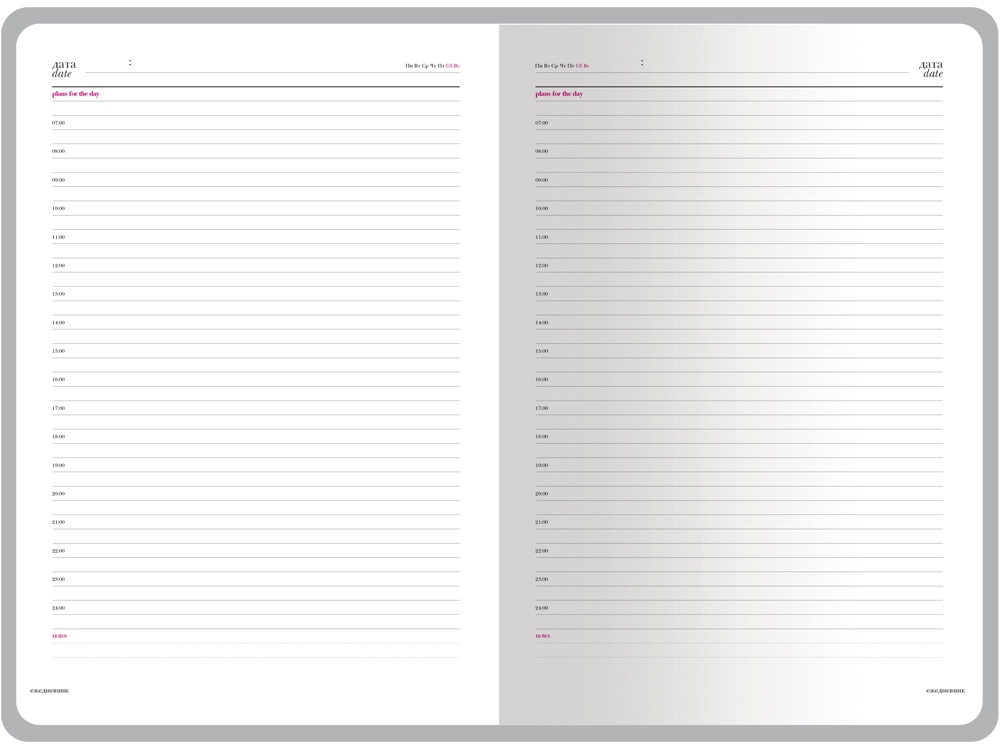 Ежедневник недатированный А4 «Velvet»