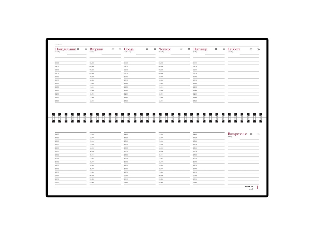 Планинг недатированный «Ideal New»