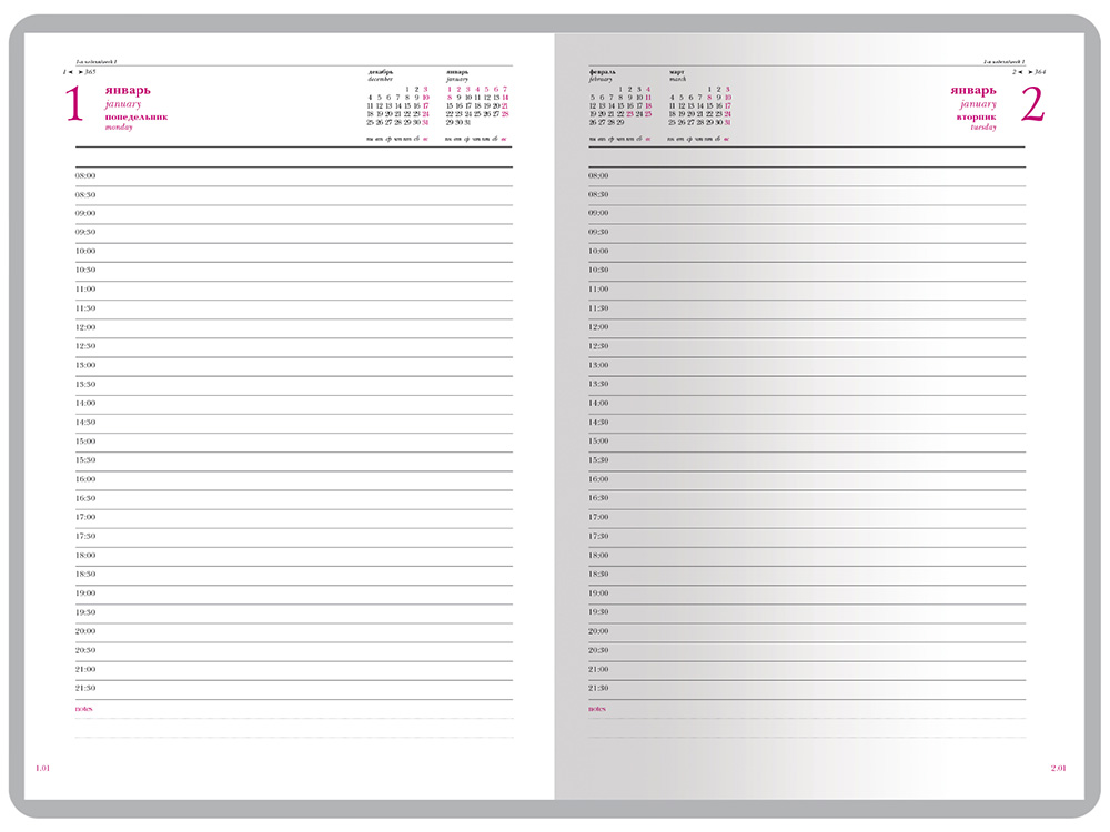 Ежедневник А5 датированный «Velvet» на 2026 год