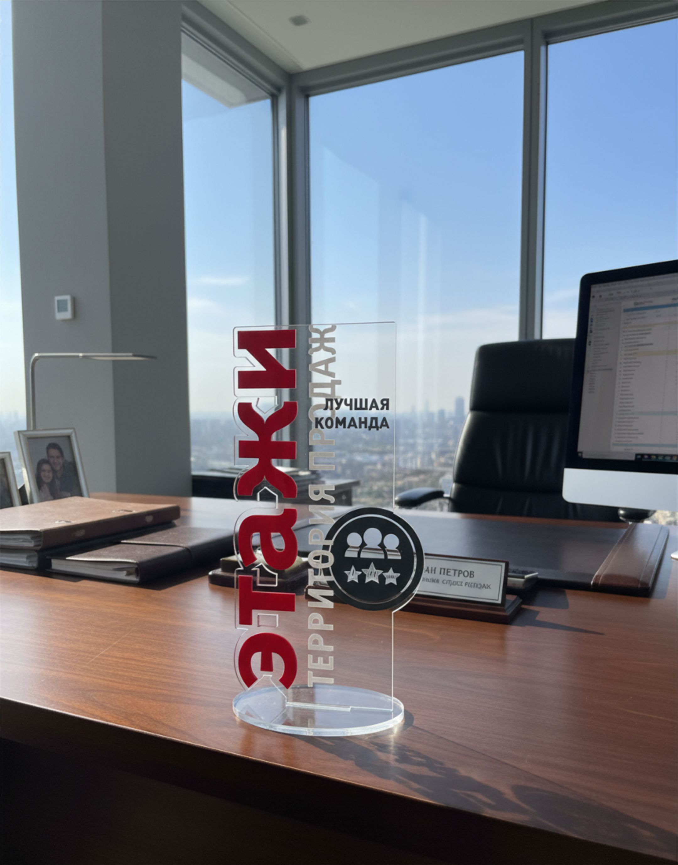 Акриловая статуэтка (под заказ)