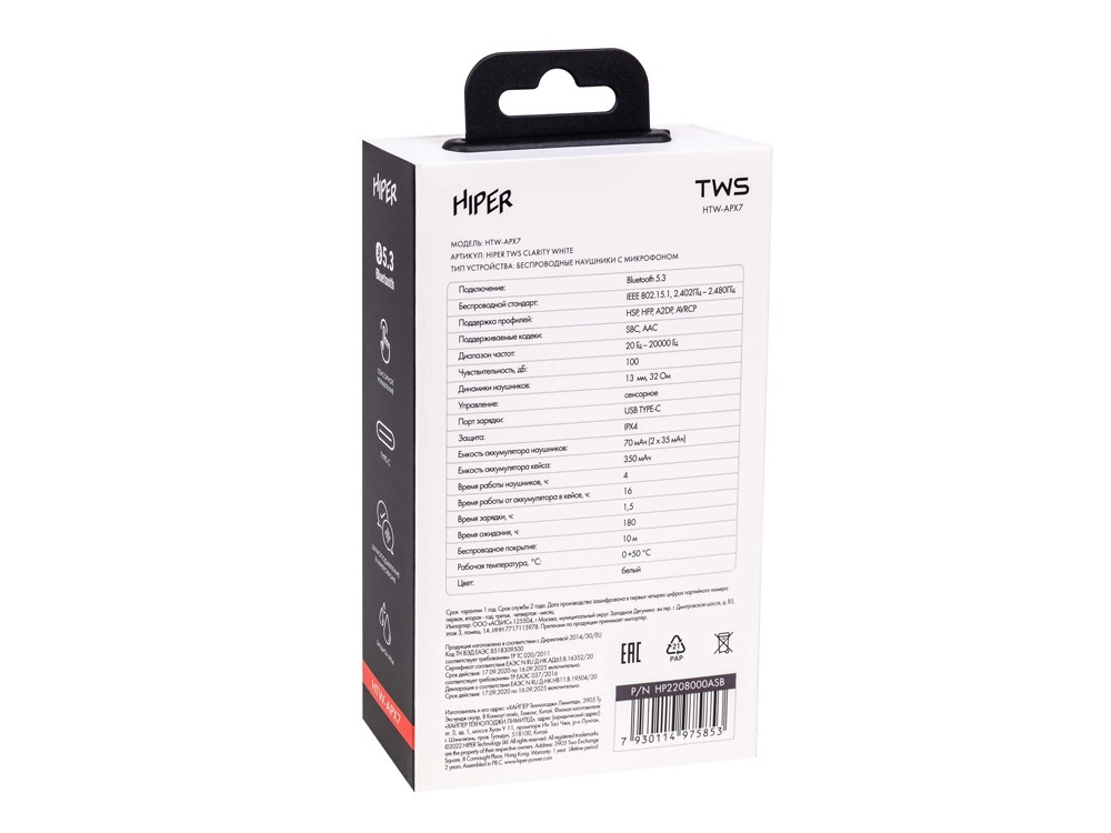 Наушники беспроводные TWS «Clarity» с шумоподавлением ENC