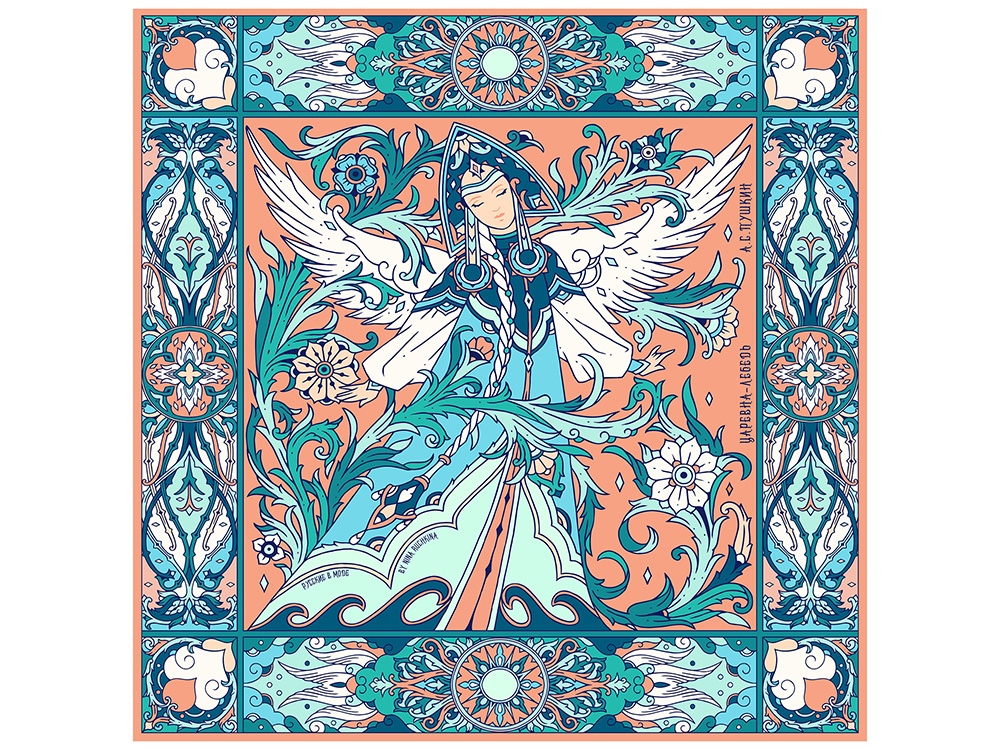 Набор: платок «Царевна Лебедь» и свеча «Вдохновение»