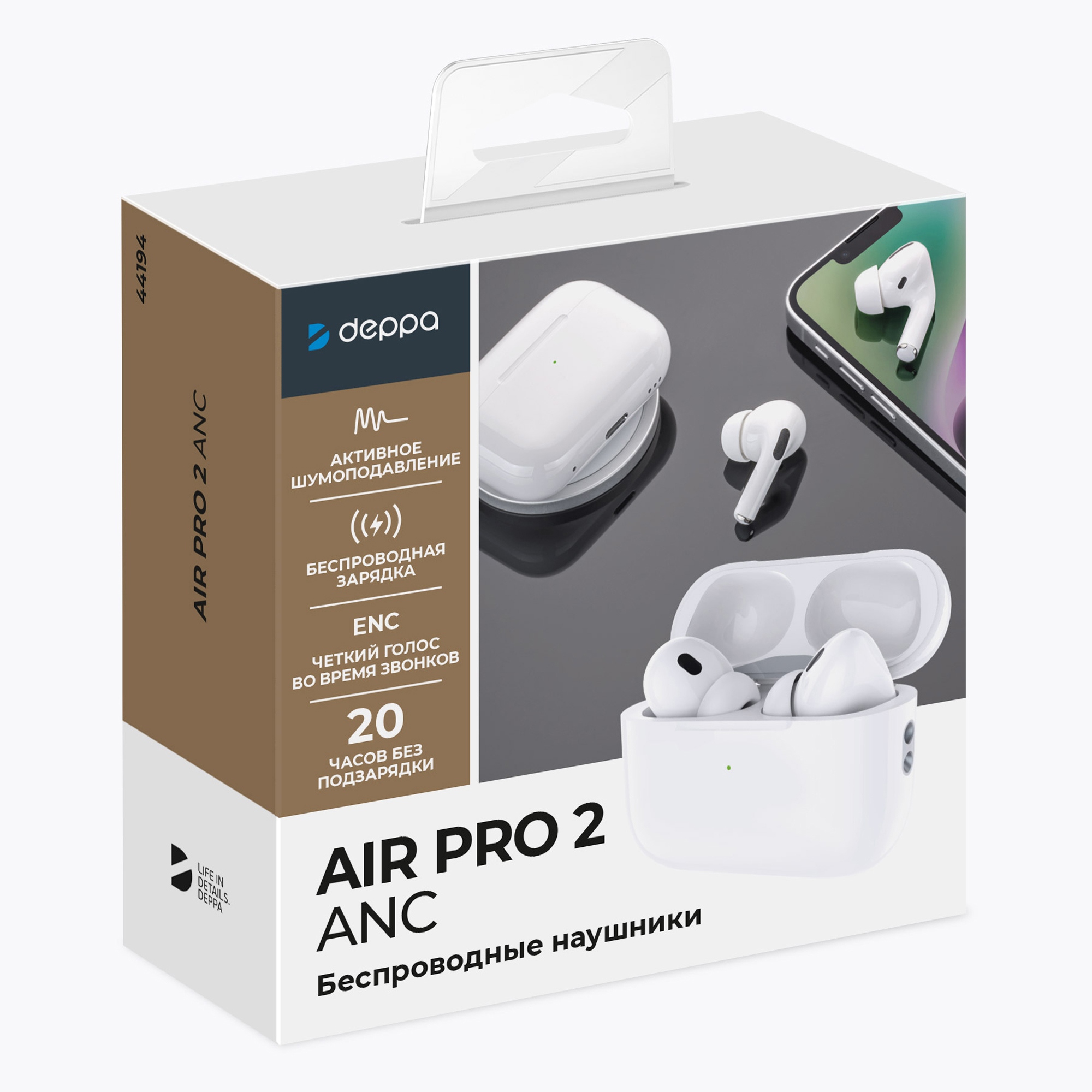 Беспроводные наушники с микрофоном Air Pro 2 ANC, TWS, BT 5.3, 300 мАч, ANC, QI
