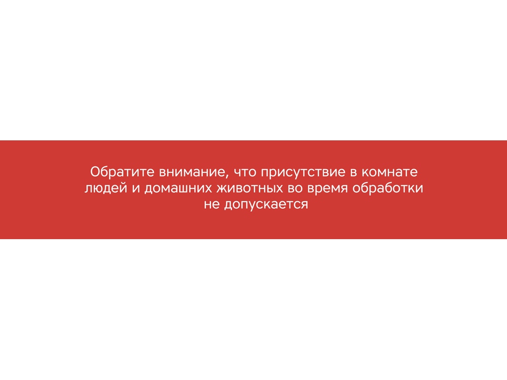 Портативная лампа бактерицидная ультрафиолетовая «Sterilizer B1»