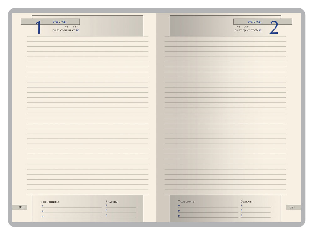 Ежедневник полудатированный А5 «Windsor»