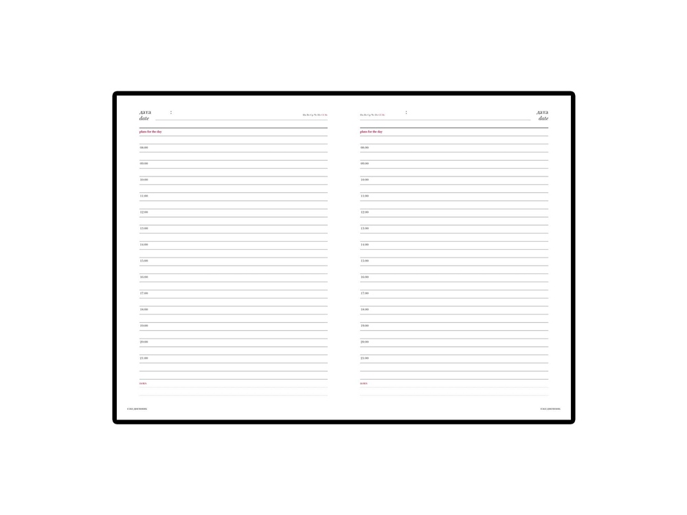 Ежедневник недатированный А5 «Ideal New»