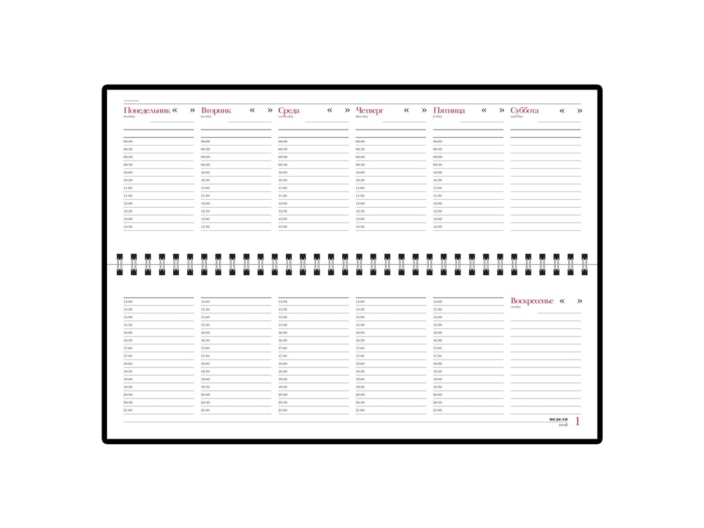 Планинг недатированный «Velvet»