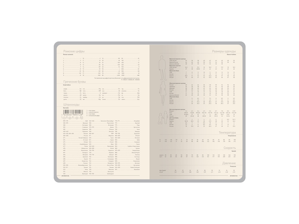 Ежедневник А5 датированный «Megapolis Loft» на 2026