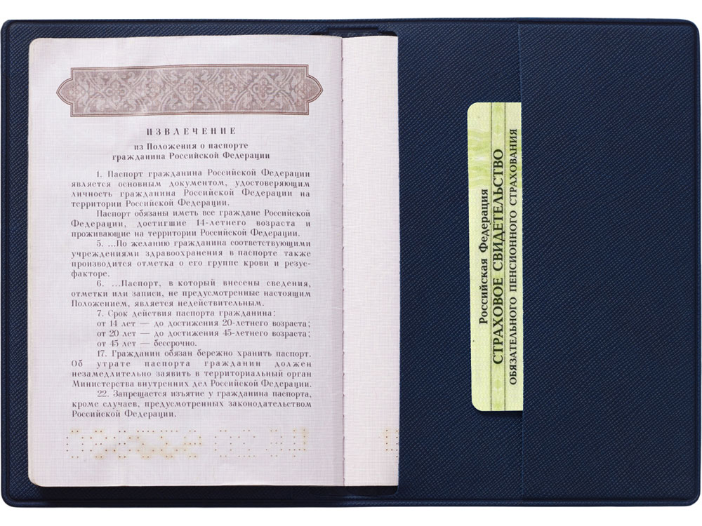 Обложка для паспорта «Favor»