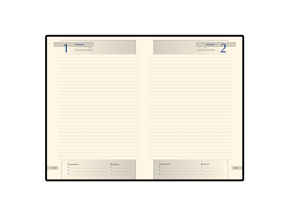 Ежедневник А5 полудатированный «Imperium»