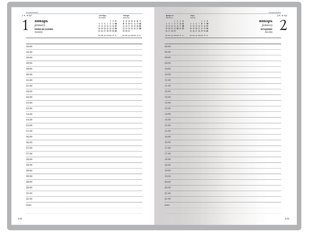 Ежедневник А5 датированный «Бумвинил» на 2025 год