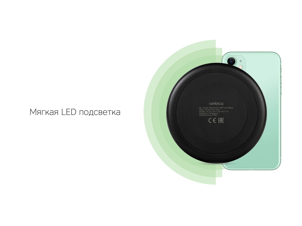 Беспроводное зарядное устройство «NEO Zeta Quick», 10 Вт
