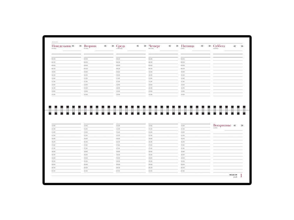 Планинг недатированный «Velvet»