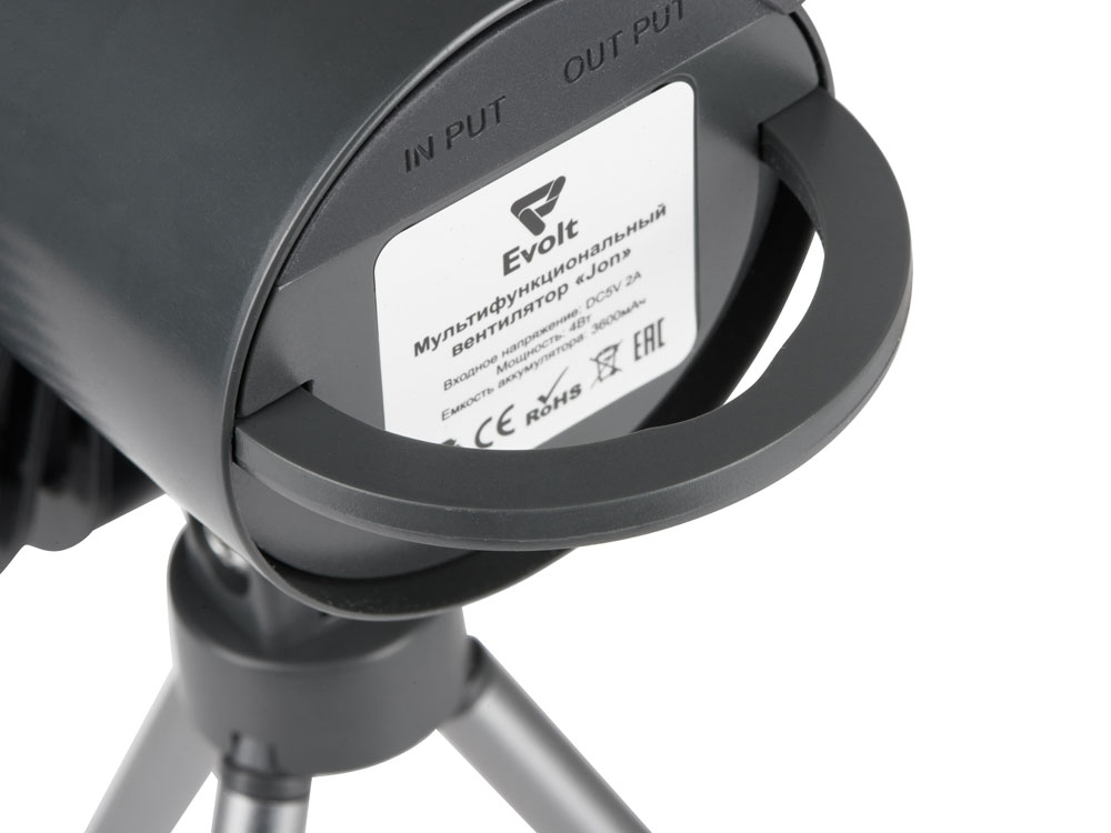 Портативный вентилятор с фонарем «Jon»