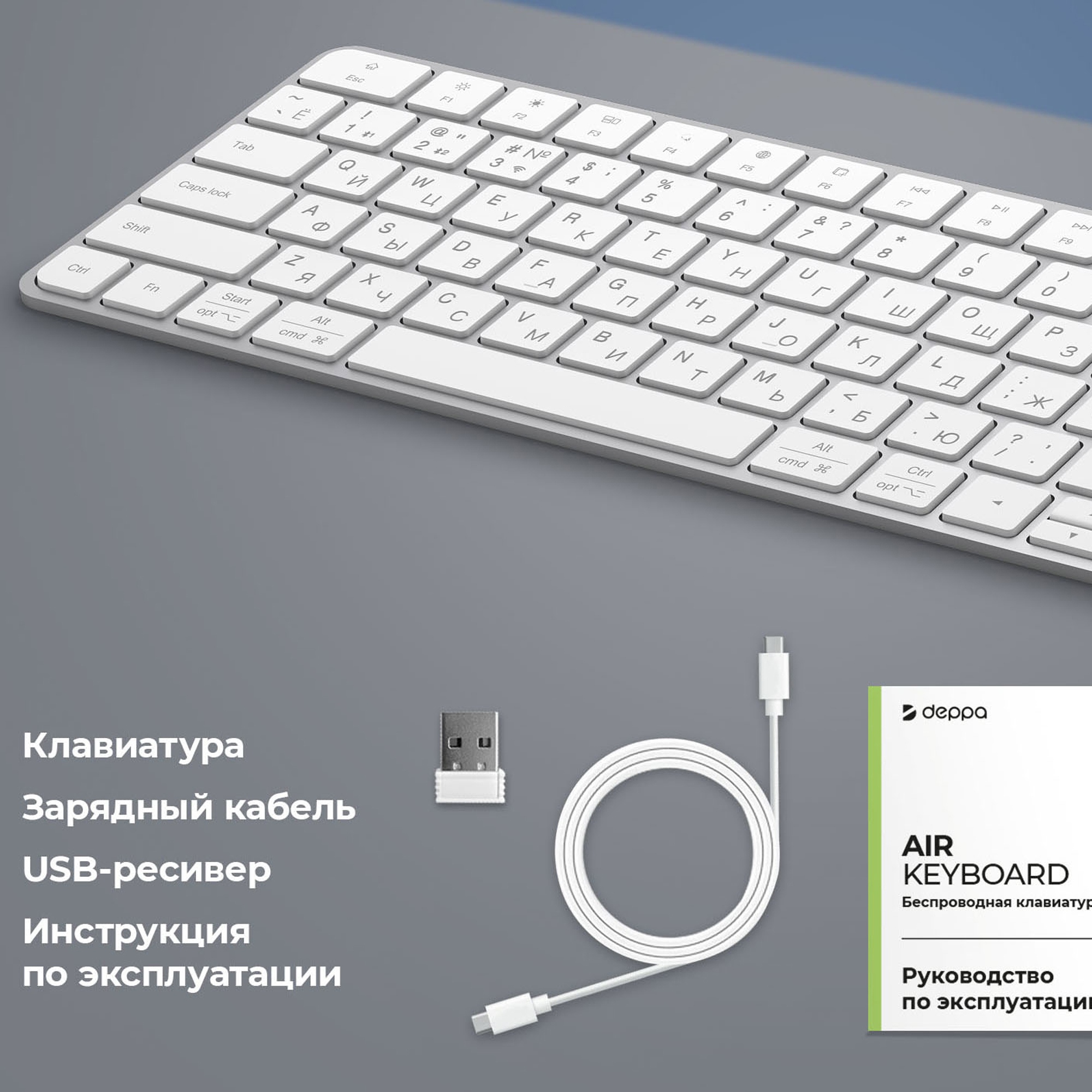 Беспроводная клавиатура Air Keyboard для MAC, Windows, 500 мАч, алюминий