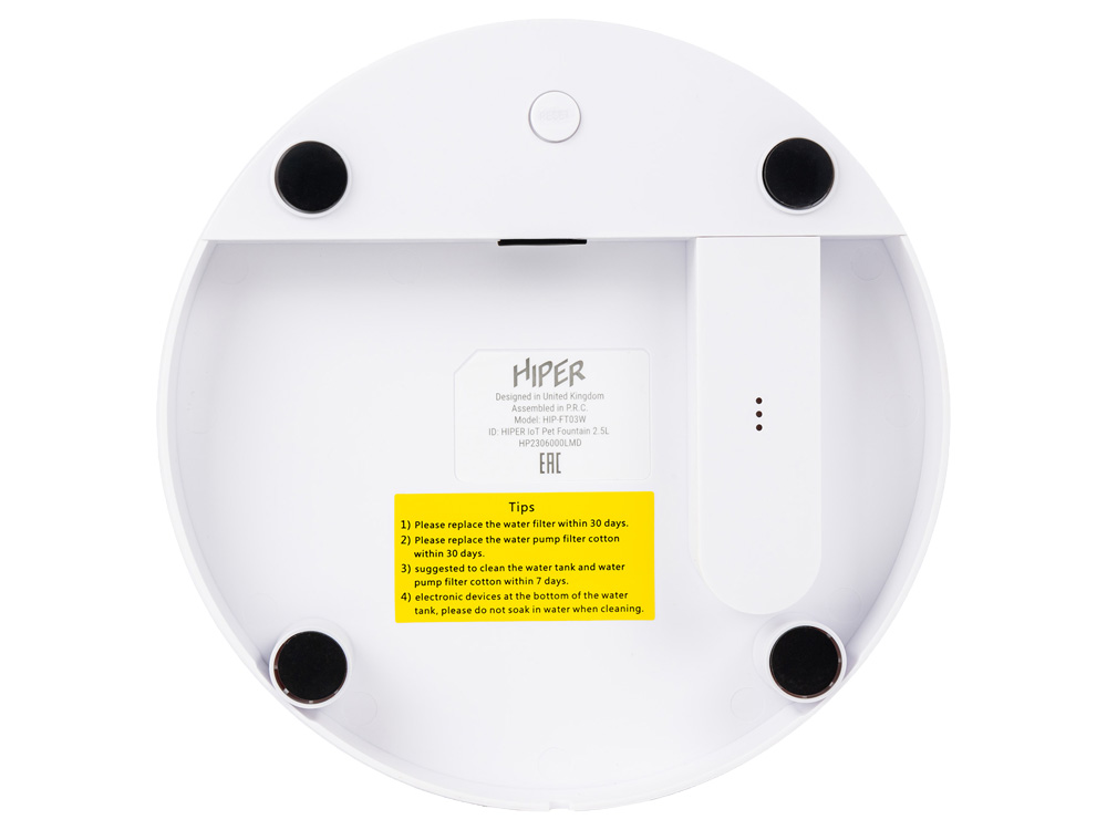 Умная Wi-Fi поилка «IoT Pet Fountain», 2500 мл