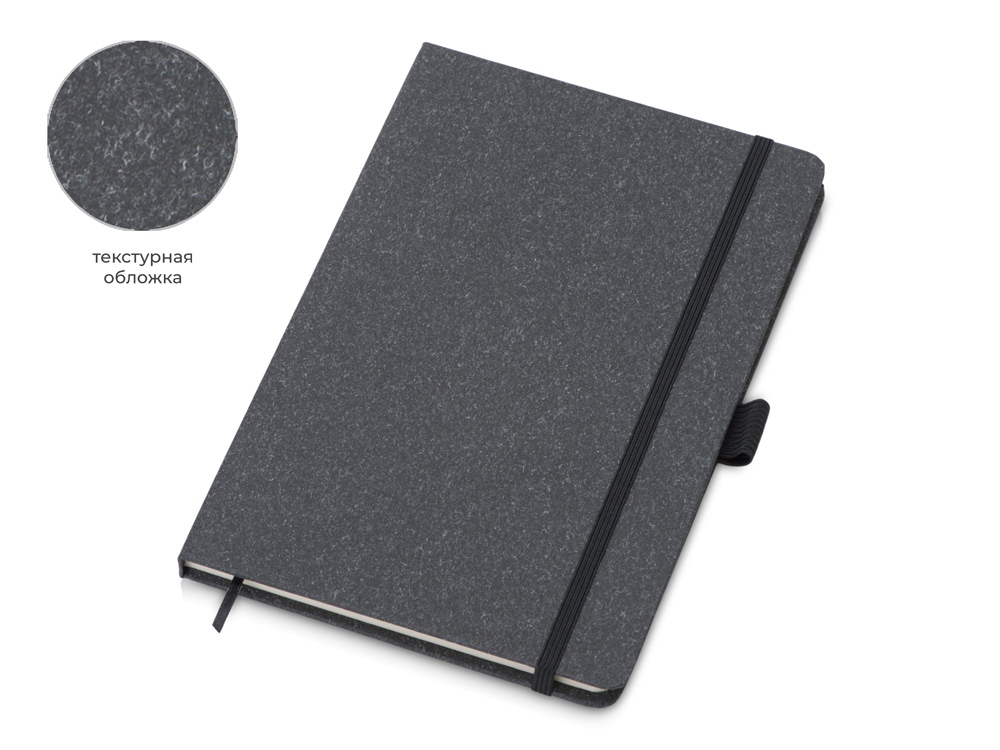 Блокнот А5 «Snow Hard»