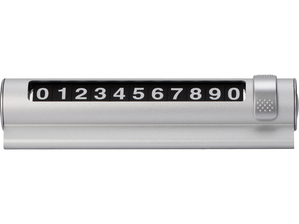 Парковочная табличка «Frontpark»