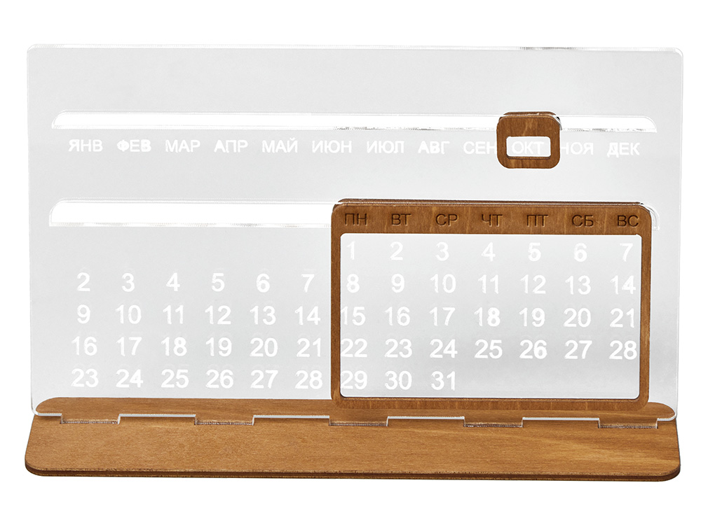 Вечный календарь из акрила «Evermore»