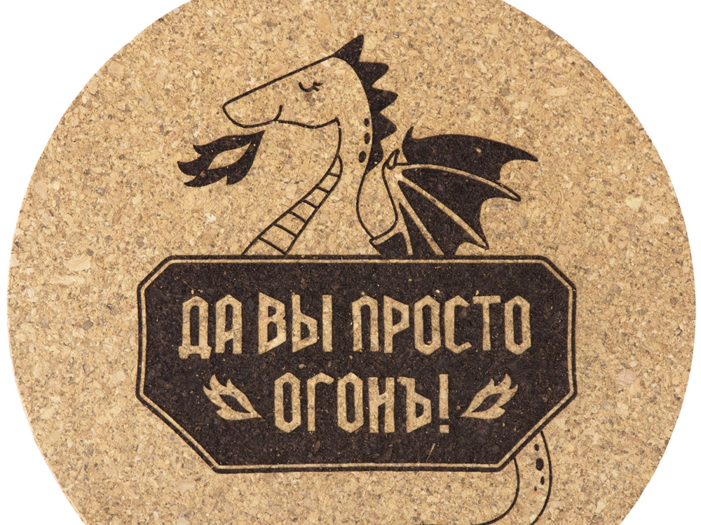 Набор костеров из пробки на подставке «Krock» с гравировкой