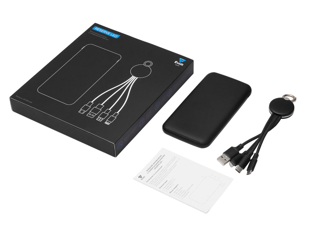 Набор из внешнего аккумулятора и универсального кабеля с подсветкой лого «Reserve LED», 10000mAh