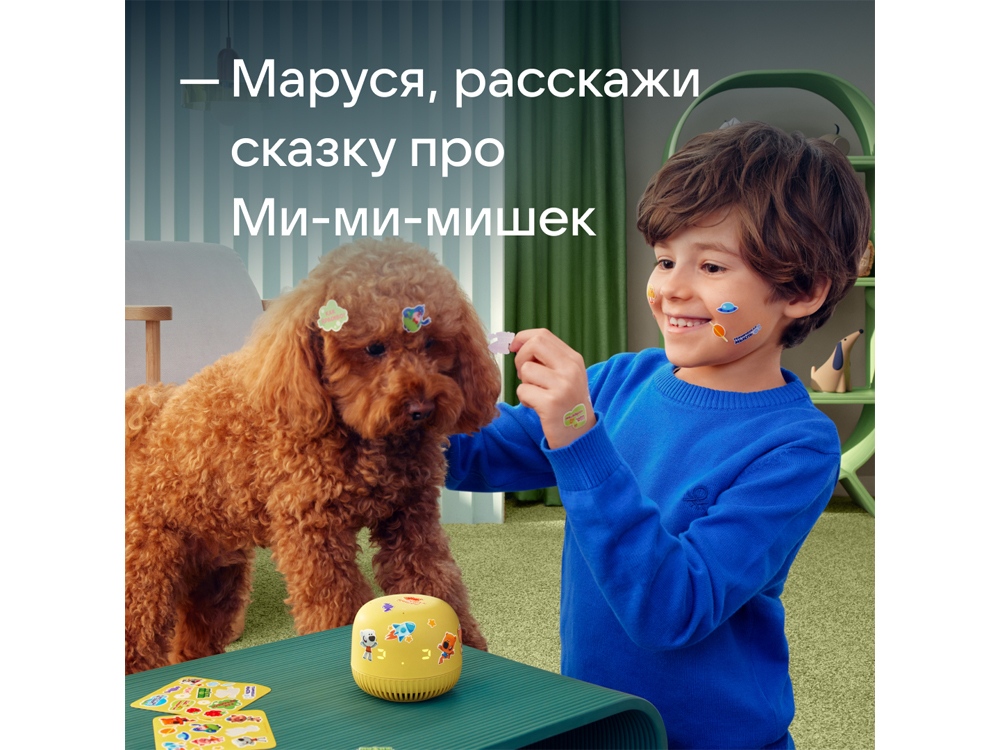 Умная колонка «Капсула Нео» с голосовым помощником Марусей