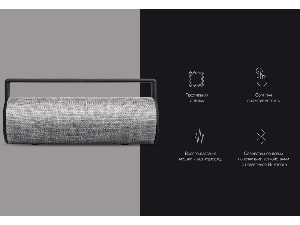 Портативная колонка «Mysound BT-10»