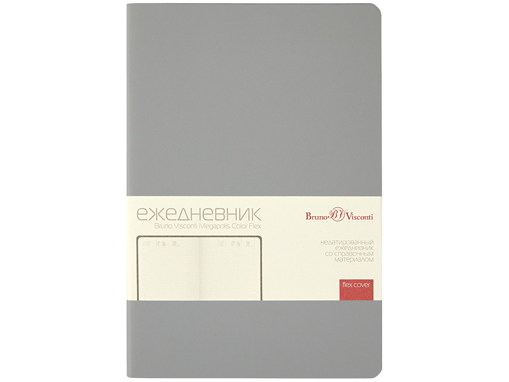 Ежедневник недатированный А5 «Megapolis Color Flex New»