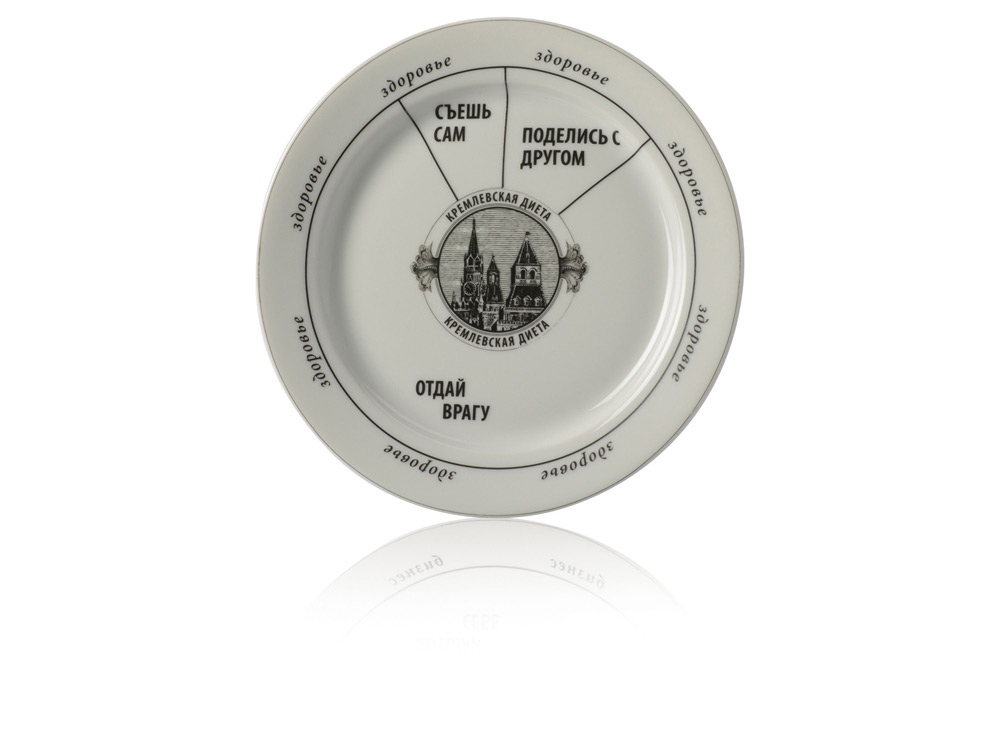 Подарочный набор «Кремлевская диета»