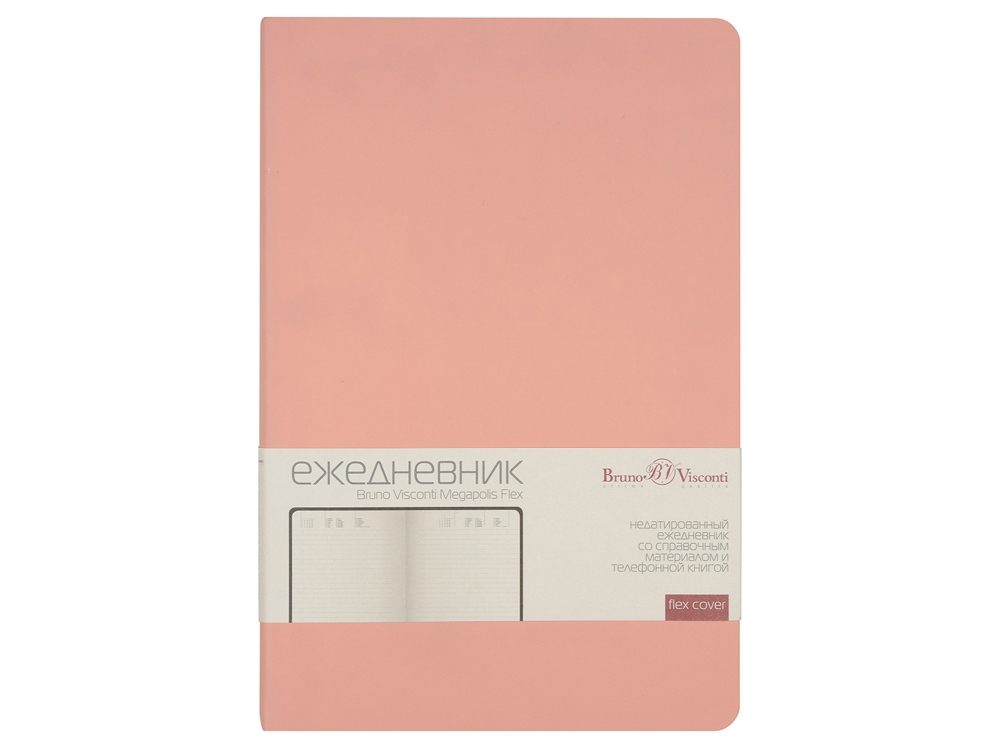 Ежедневник недатированный А5 «Megapolis Velvet Flex»