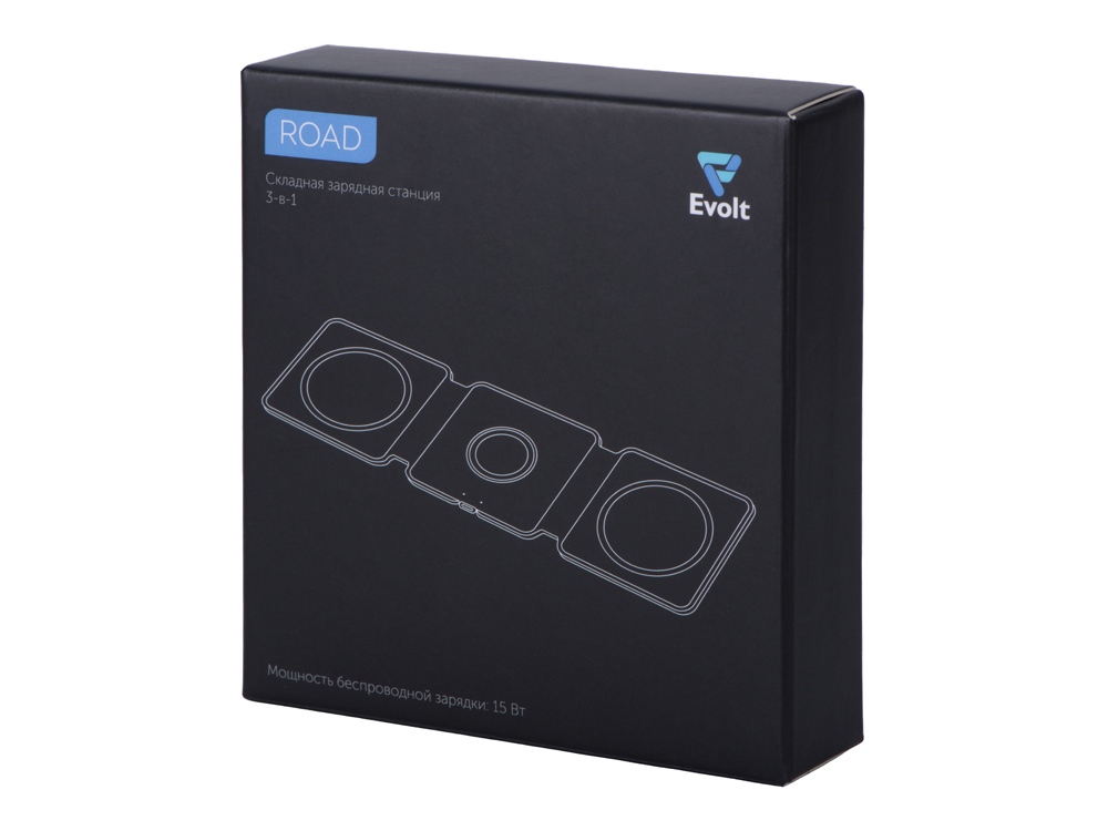 Беспроводное зарядное устройство 3-в-1 «Road», 15 Вт